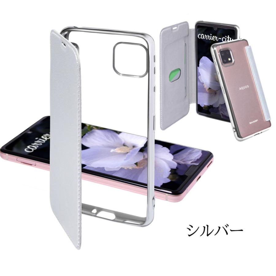 ガラスフィルム付き] AQUOS sense6 sense5G sense4 lite sense6s