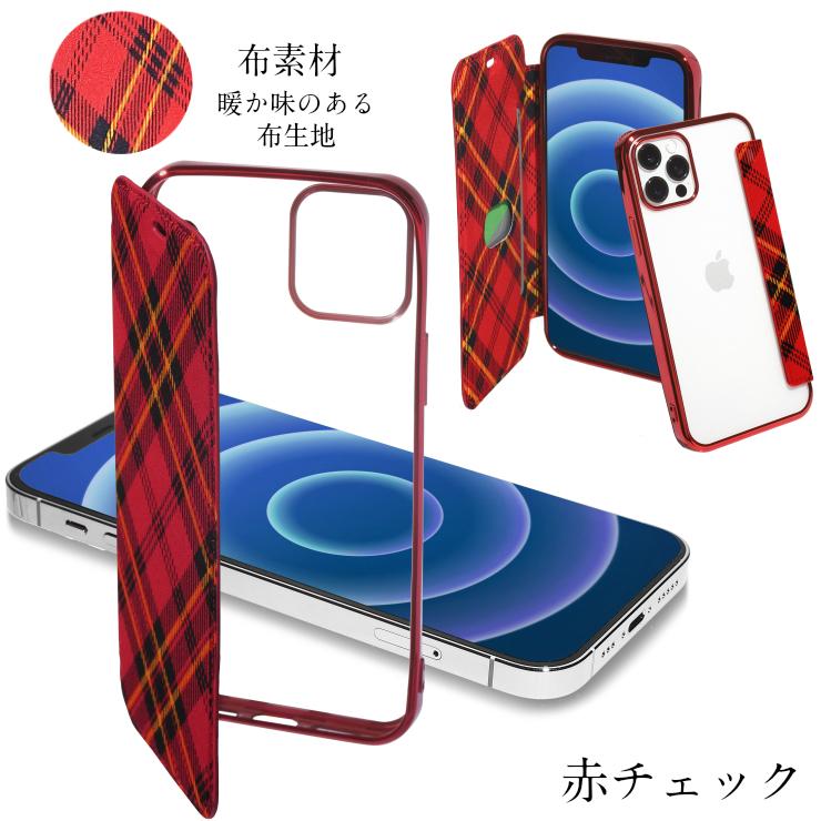 ガラスフィルム付き] iphone13 ケース 手帳型 iphone 12 iPhone13 Pro