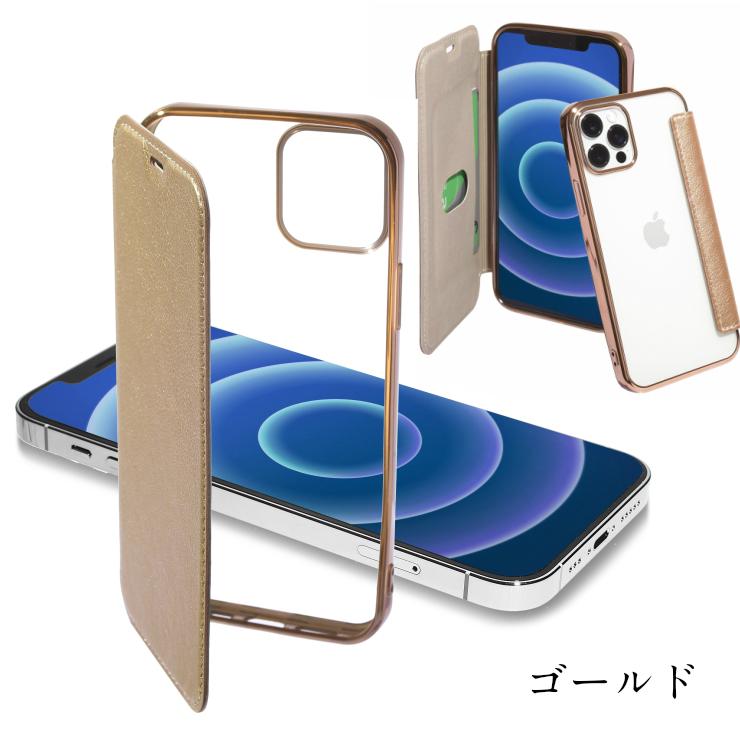 ガラスフィルム付き] iphone13 ケース 手帳型 iphone 12 iPhone13 Pro