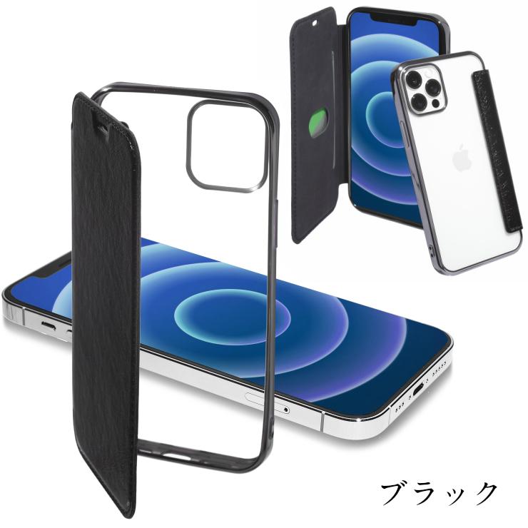ガラスフィルム付き] iphone13 ケース 手帳型 iphone 12 iPhone13 Pro