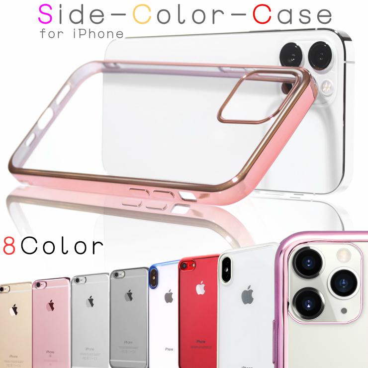 ガラスフィルム付き] iPhone13 ケース iPhone12 iphone13 mini pro max