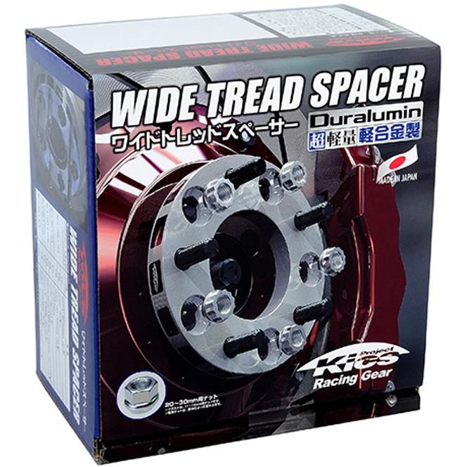 KYO-EI 日本製 ワイドトレッドスペーサー 20mm N-BOXカスタム(N