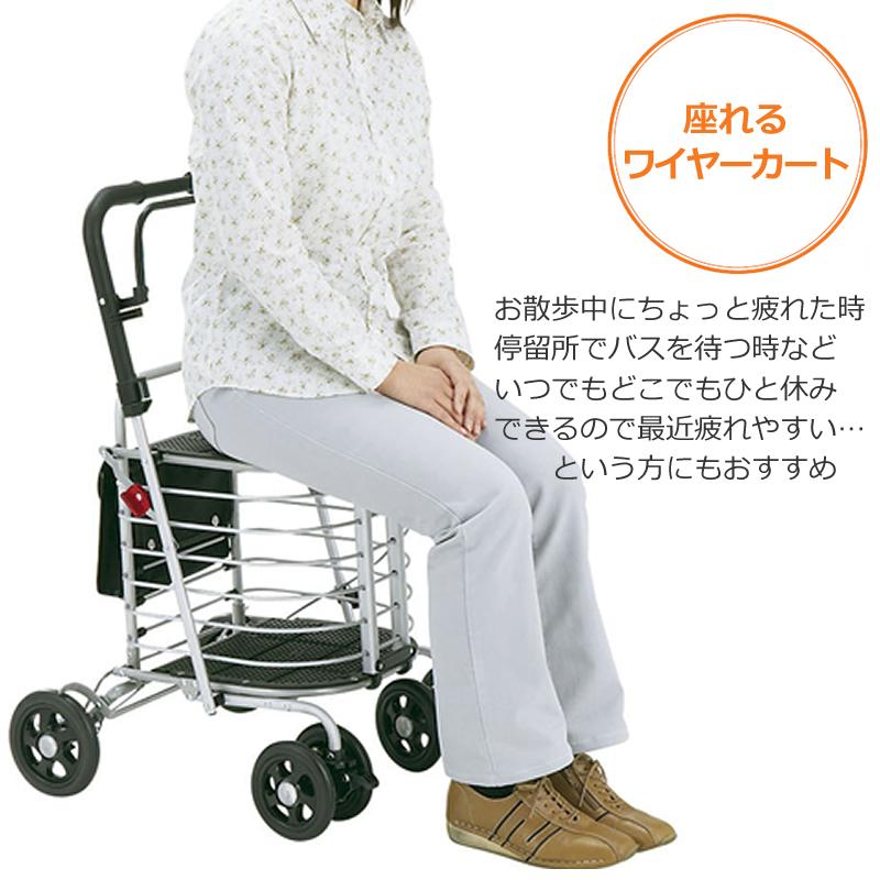 島製作所 シルバーカー ハーモニーAL 買い物カート 高齢者 手押し車