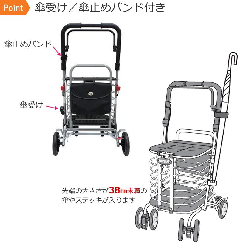 島製作所 シルバーカー ハーモニーAL 買い物カート 高齢者 手押し車