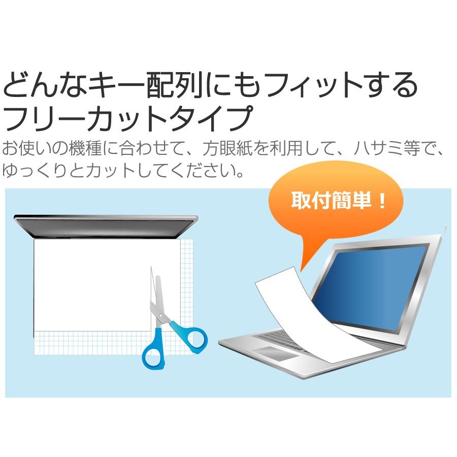 メディアフューチャー レッツノート SZ6 CF-SZ6シリーズ シリコン製