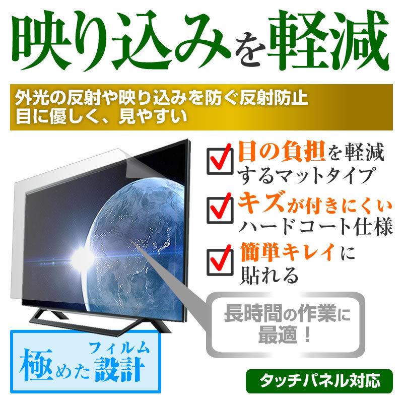 SONY BRAVIA KJ-55X9500G 55型 液晶テレビ 保護 フィルム パネル 反射