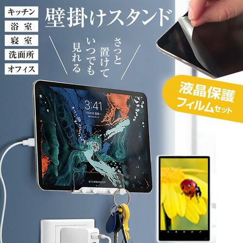 メディアフューチャー Google Pixel Tablet (10.95インチ) 壁掛け
