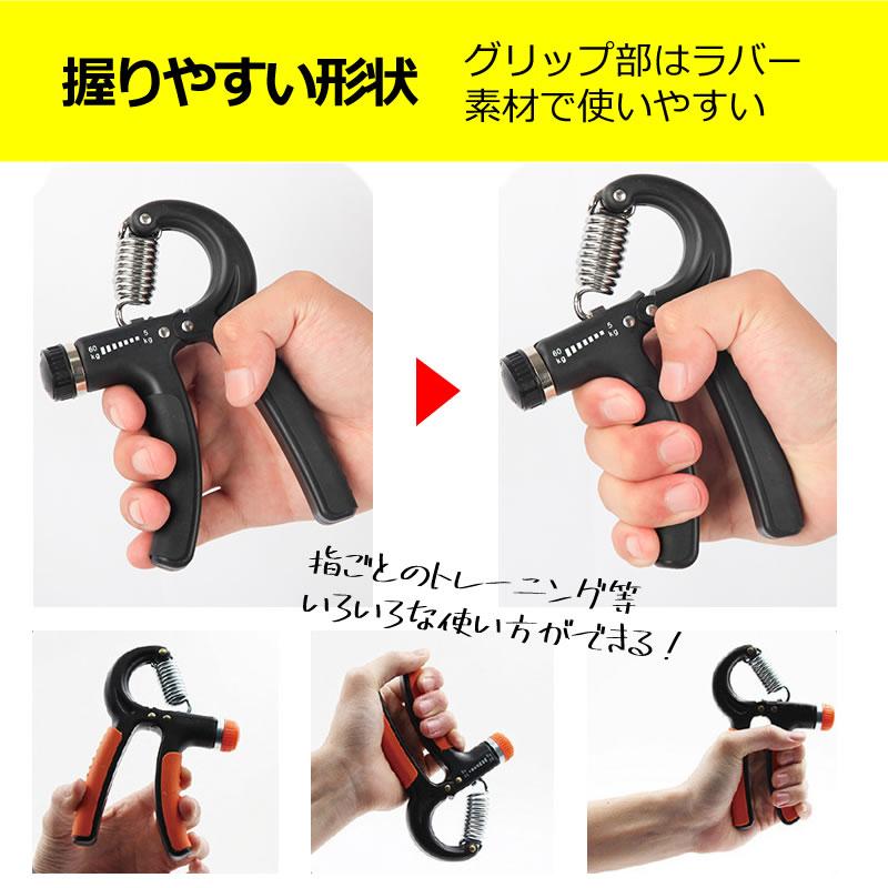 メディアフューチャー ハンドグリップ 2個セット 調整可能 握力 筋トレ