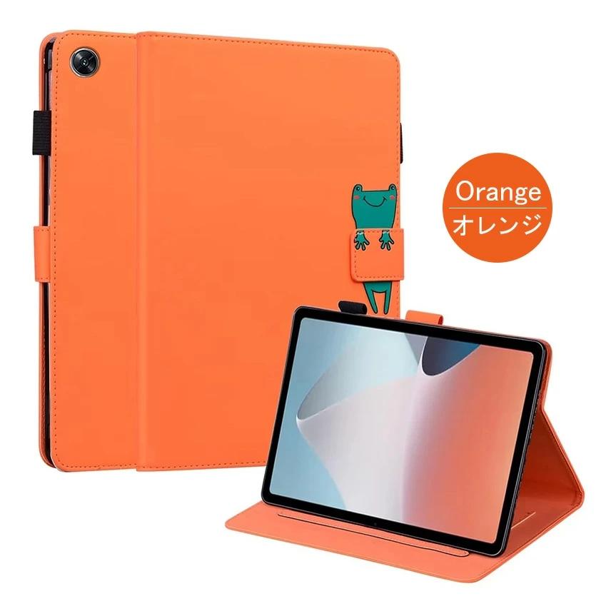 OPPO Pad Air ケース 10.3インチ 2022モデル タブレットケース