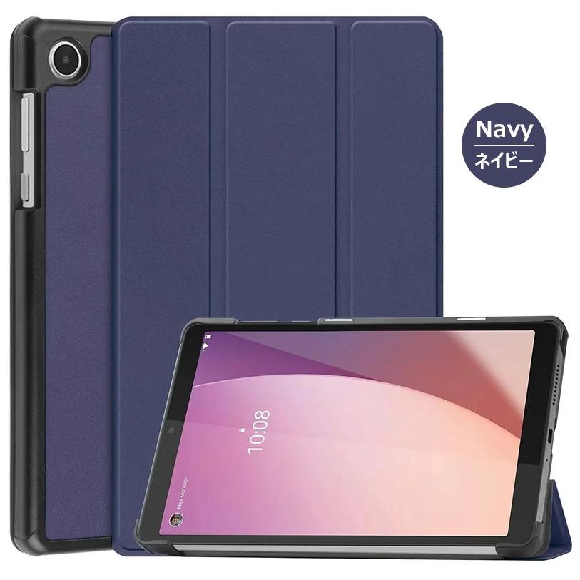 Lenovo Tab M8 4rd Gen 第4世代 ZABU0172JP 8.0型 ケース 三つ折り