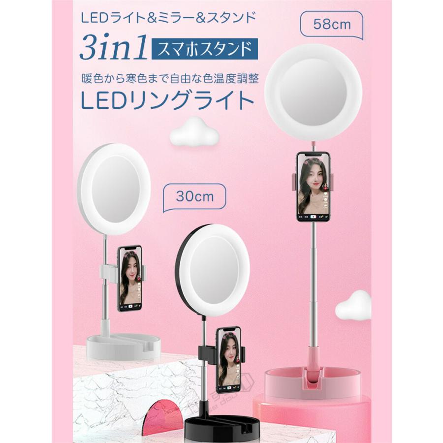 LED リングライト スマホスタンド ライト 撮影 自撮り スタンド 卓上