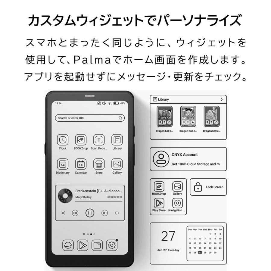 BOOX Palma 6.13インチ 電子書籍リーダー 電子ペーパー Android