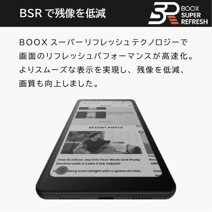 BOOX Palma 6.13インチ 電子書籍リーダー 電子ペーパー Android