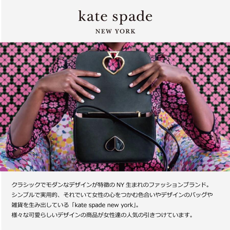 kate spade NEW YORK（ケイト・スペード ニューヨーク） ケイト