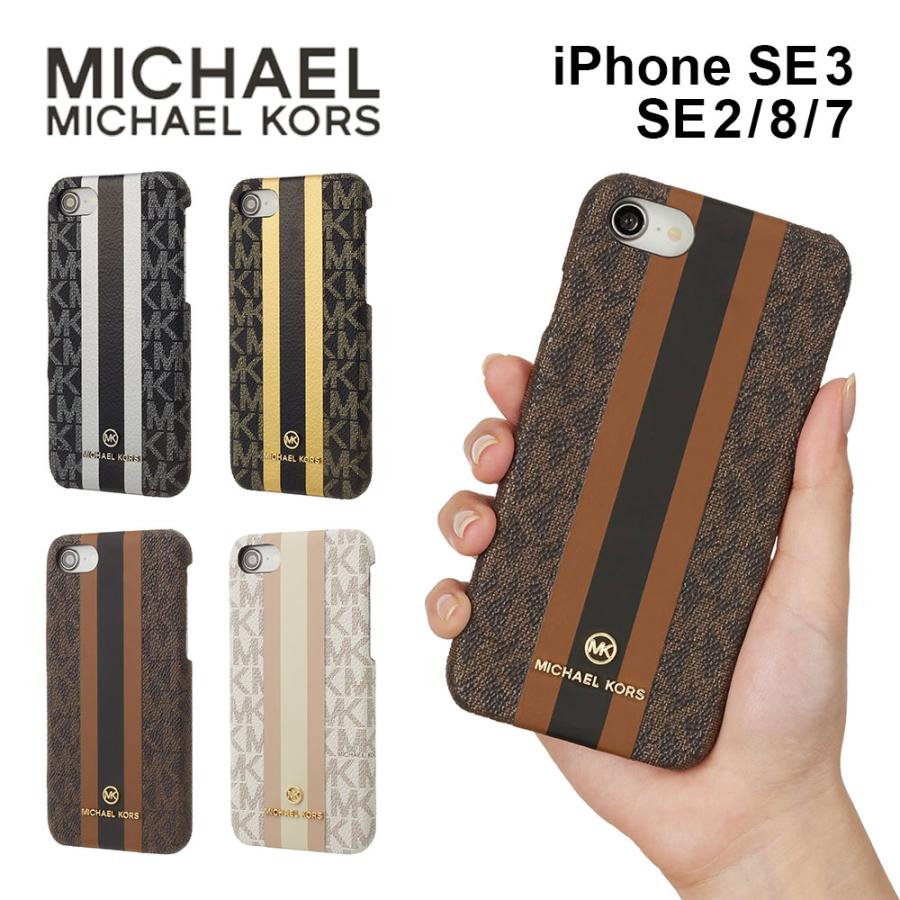 MICHAEL KORS（マイケルコース） iPhoneSE3 第3世代 SE2 第2世代 8 7