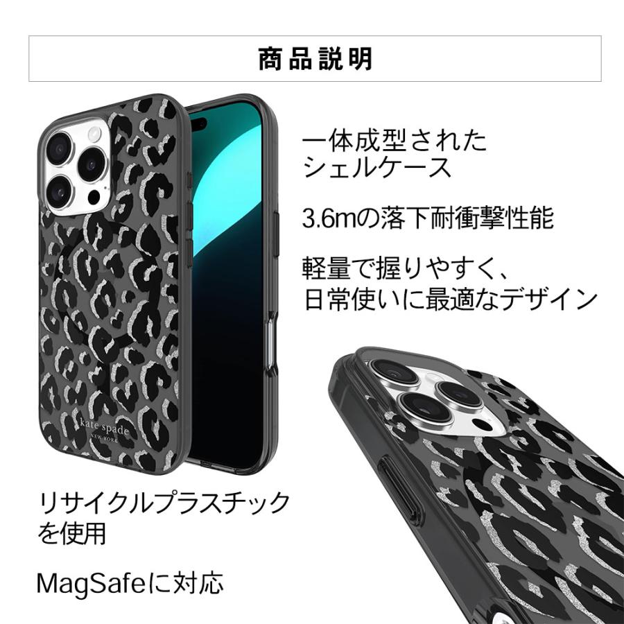 ケイトスペード iPhone16 16Plus 16Pro 16ProMax スマホケース