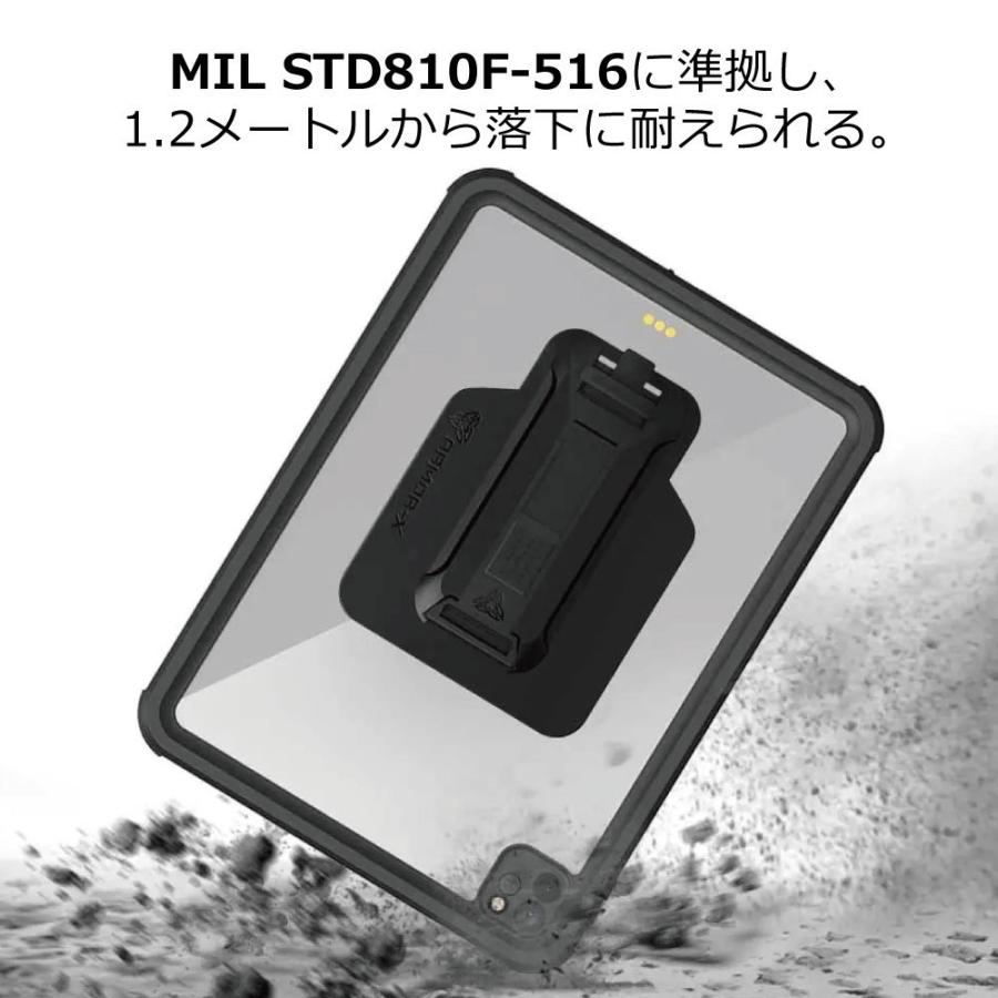 iPad Pro 11インチ 第3世代 第2世代 ARMOR-X IP68 Waterproof Case