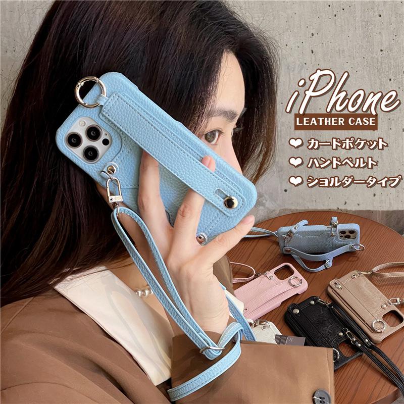 ショルダー/ハンドベルト/カード収納 ストラップ付きiPhoneケース