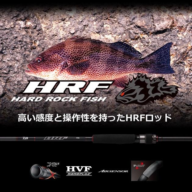 DAIWA（ダイワ） ロックフィッシュロッド HRF(ハードロックフィッシュ