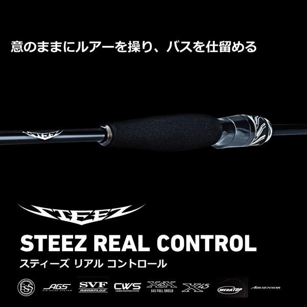 DAIWA（ダイワ） バスロッド スティーズ リアルコントロール S510XUL