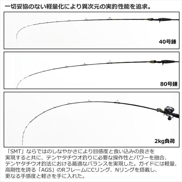 DAIWA（ダイワ） 船竿 極鋭タチウオテンヤSP EX 82-174(1ピース)【大型