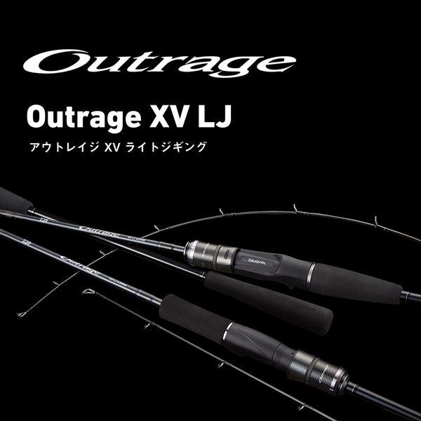 DAIWA（ダイワ） オフショアロッド アウトレイジ XV LJ 63XHS