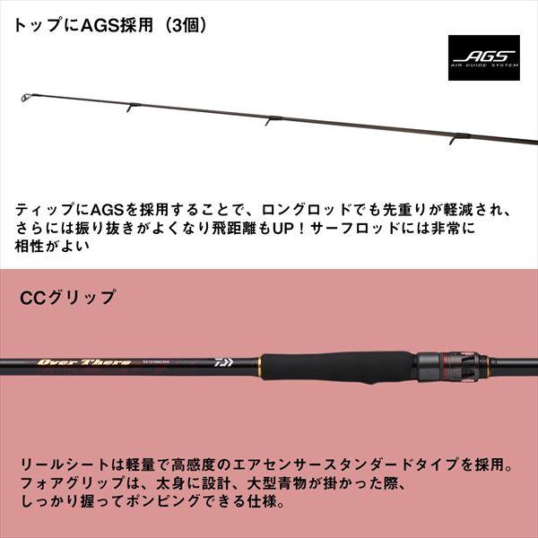 DAIWA（ダイワ） 【予約品】 ショアジグロッド オーバーゼア SX 911M