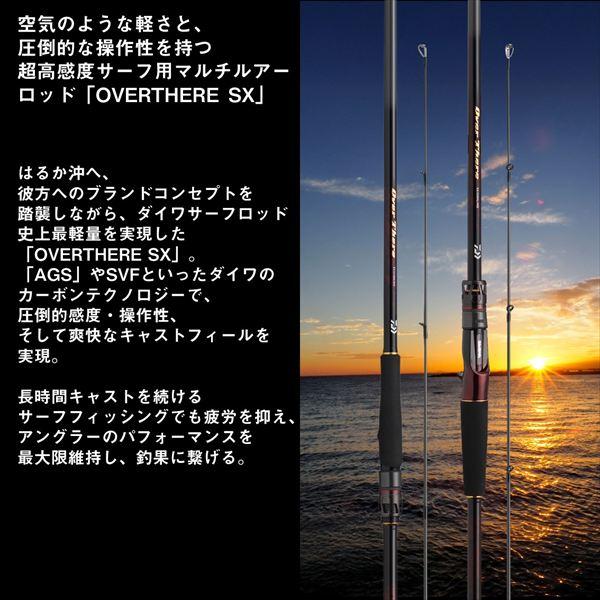 DAIWA（ダイワ） 【予約品】 ショアジグロッド オーバーゼア SX 1010M
