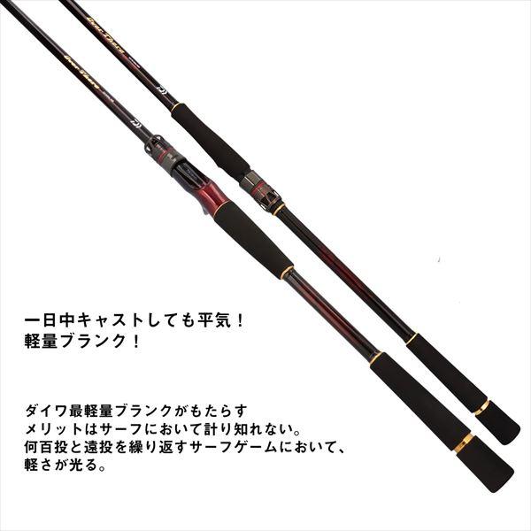 ダイワ オーバーゼア AIR 1010M/MH（本体のみ） 楽天市場】ダイワ