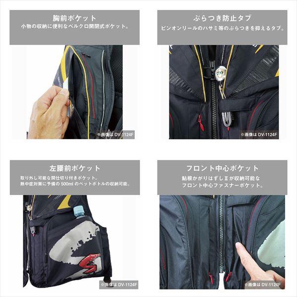 DAIWA（ダイワ） フィッシングベスト DV-1025 スペシャル バリアテック