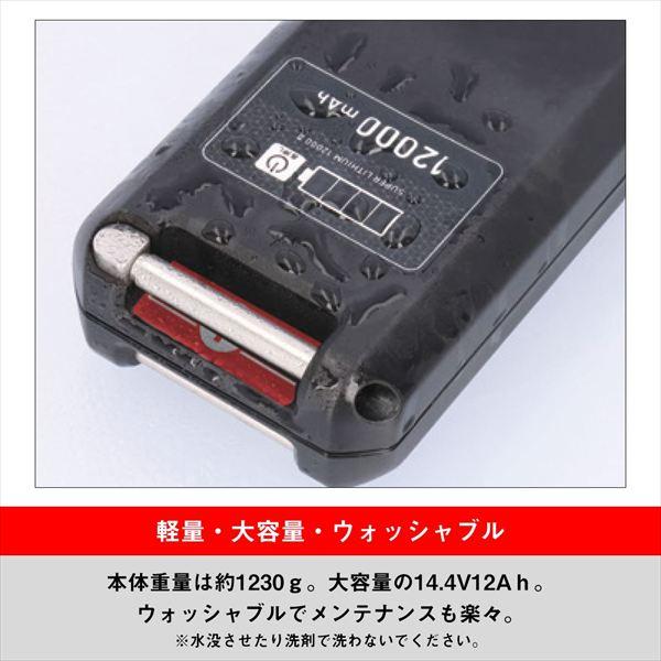 DAIWA（ダイワ） バッテリー スーパーリチウム12000WP2-C : 釣具の