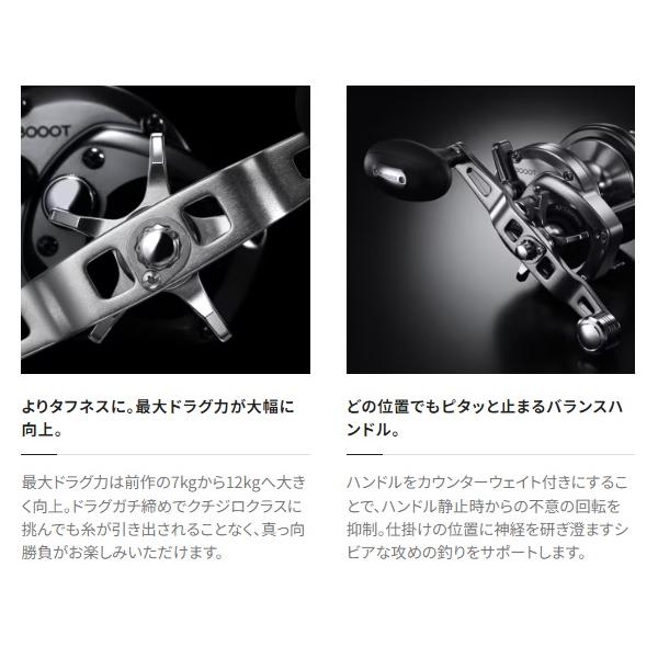シマノ（SHIMANO） 両軸リール 23スピードマスター石鯛 4000T : 釣具の