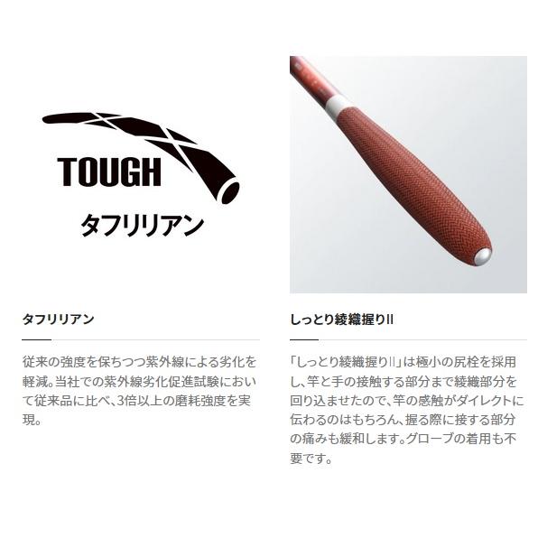 シマノ（SHIMANO） へら竿 飛天弓 閃光 P2 16.5尺 : 釣具の