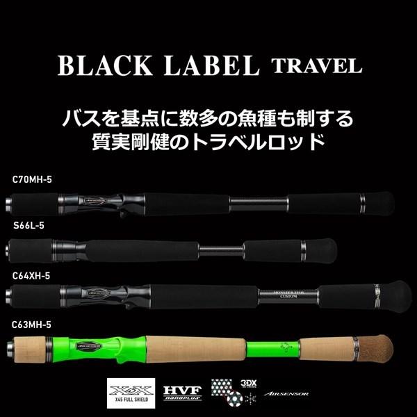 DAIWA（ダイワ） ブラックレーベル BLX トラベル C66M-5 バーサタイル