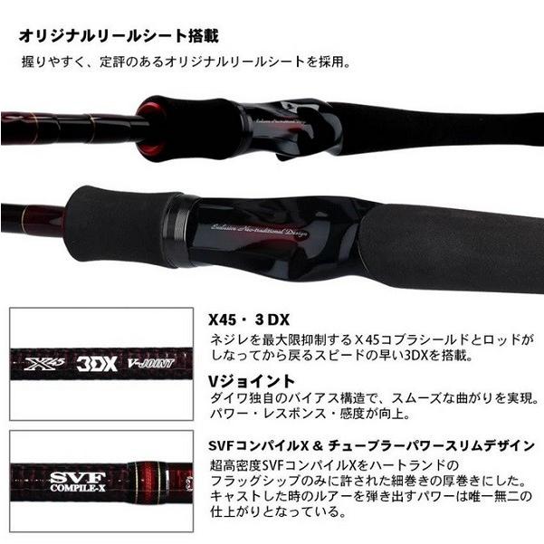 DAIWA（ダイワ） ハートランド 751HRB-SV AGS19 疾風七伍AGS ndrod02