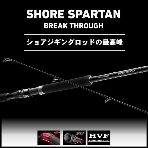 DAIWA（ダイワ） ショアスパルタン ブレイクスルー 99XH(スピニング 2