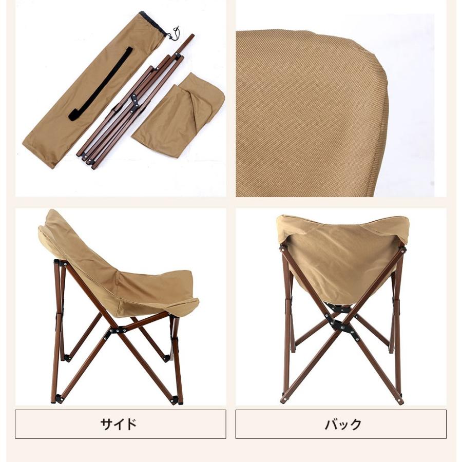 アウトドアチェア 折りたたみ 軽量 コンパクト 椅子 リラックスチェア