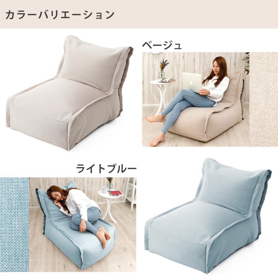 セルタン ビーズソファ 連結 ソファ ソファー ビーズ ハイバック