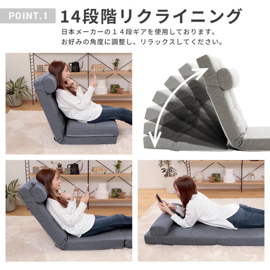 セルタン ソファーベッド 一人掛け 日本製 3WAY リクライニング