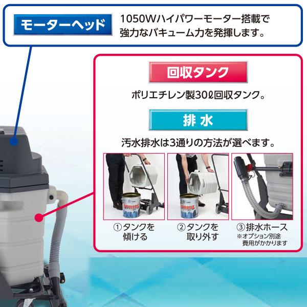 ペンギンワックス コード式ウエットバキューム エアースクープJ 009399