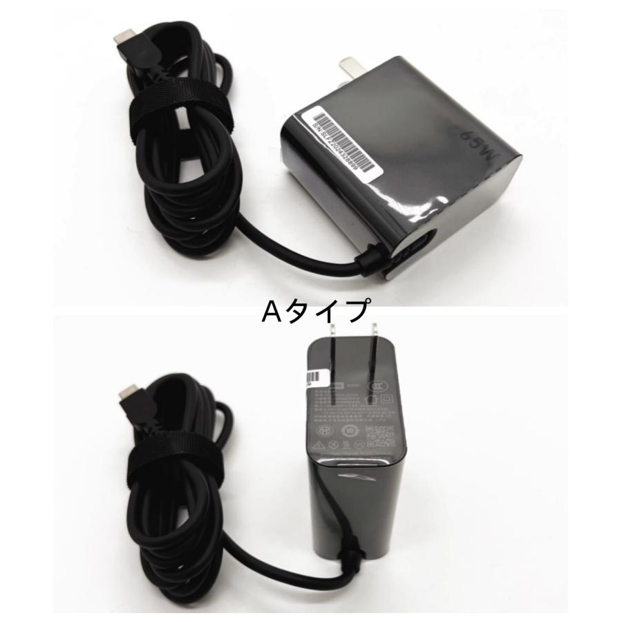 ☆ 新品 Lenovo ideapad Flex 5-14ITL05 Type-C 電源 ACアダプター