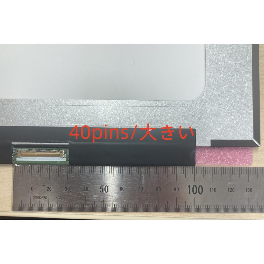 ☆新品☆HP Pavilion 15-eh3001AU 15-eh3002AU 15-eh3003AU タッチ機能