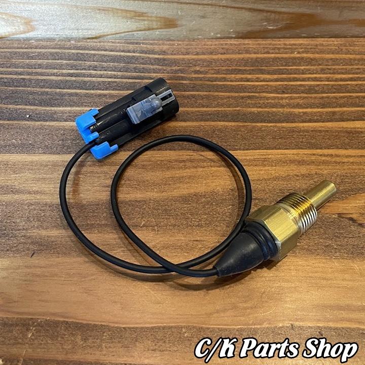 水温センサー メーター表示用 STANDARD クーラントテンプ 水温計