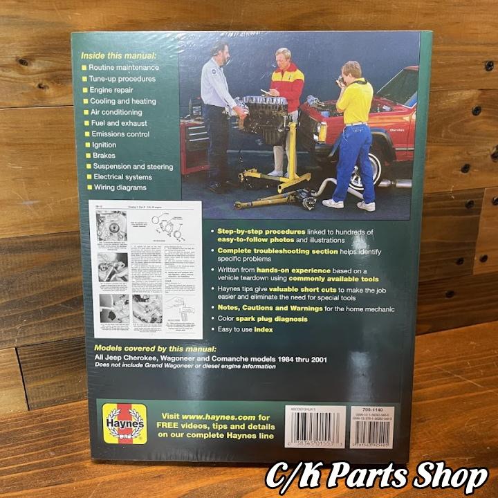 整備マニュアル HAYNES ヘインズ 84-01年 Jeep ジープ XJチェロキー