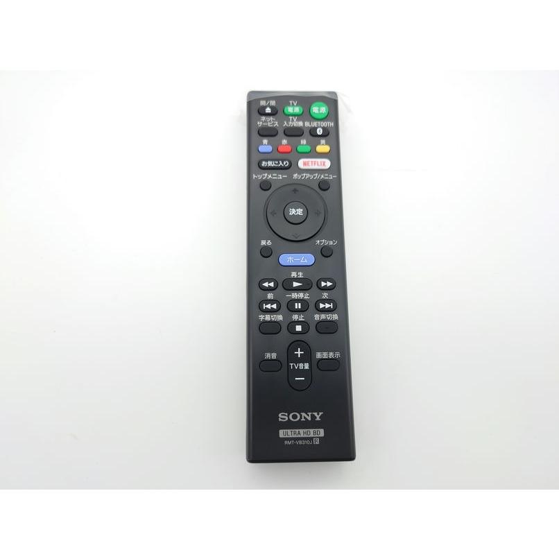 SONY（ソニー） RMT-VB310J | SONY純正部品 | ブルーレイレコーダー用