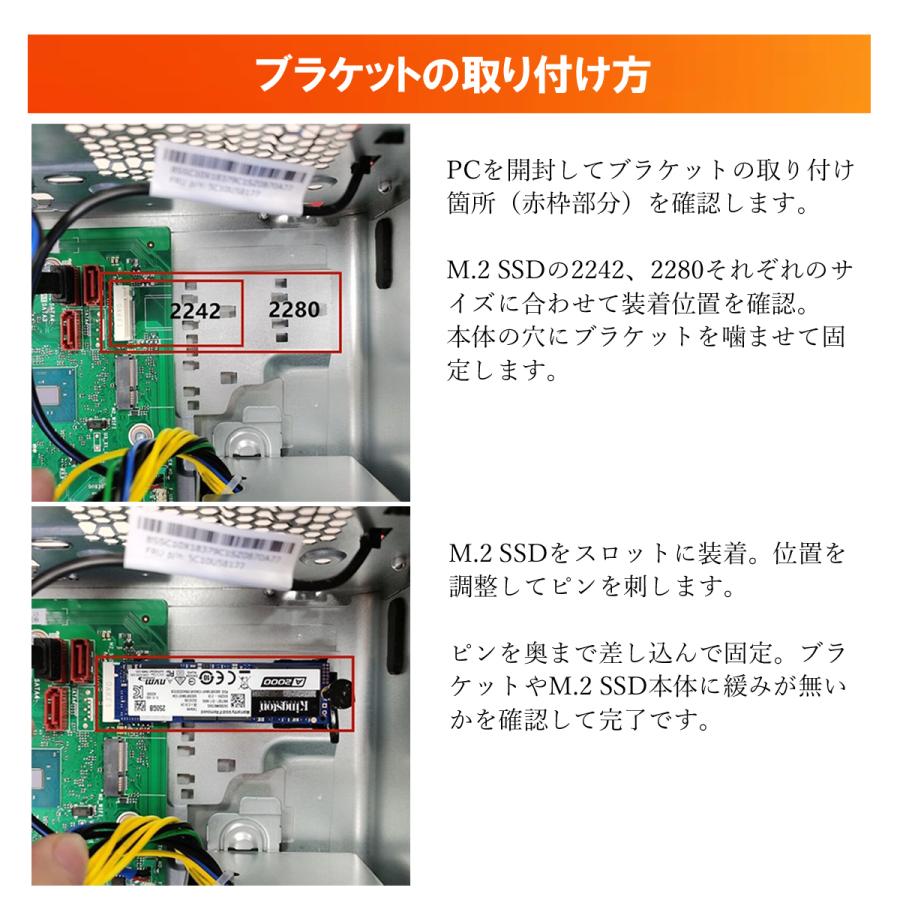 Lenovo（レノボ） 互換品 ThinkCentre NVMe M.2 SSD 4XF1C39743
