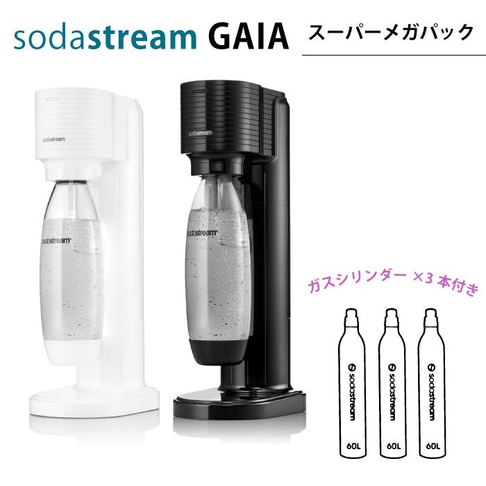 sodastream（ソーダストリーム） ガイア スーパーメガパック