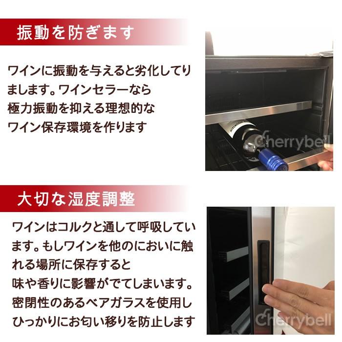 ワインセラー （ワインクーラー） ペルチェ冷却方式 デバイススタイル