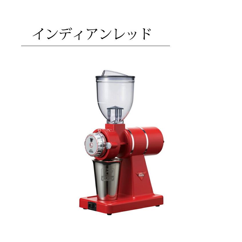 Kalita（カリタ） 小型 電動ミル ナイスカットG ナイスカットミル