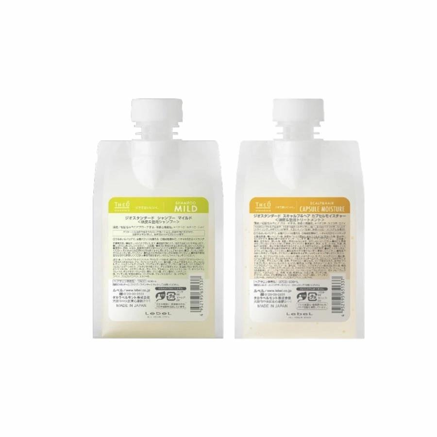 ルベル ジオスタンダード シャンプー マイルド 500ml & トリートメント